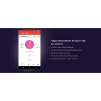 Электрический чайник Redmond (Редмонд) SkyKettle RK-G203S - Превью изображения №7 — Интернет-магазин ПроЗаказ