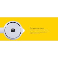 Электрический чайник Redmond (Редмонд) SkyKettle RK-G203S - Превью изображения №5 — Интернет-магазин ПроЗаказ