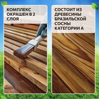 Игровой комплекс National Tree Company c качелями лодочка и подвесным плетеным креслом IgroWoods ДП-2 Premium - Превью изображения №5 — Интернет-магазин ПроЗаказ