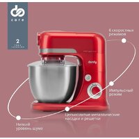 Кухонная машина Domfy DSC-KM502 - Превью изображения №7 — Интернет-магазин ПроЗаказ