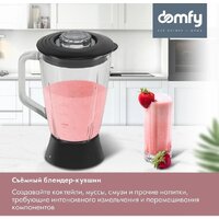 Кухонная машина Domfy DSC-KM502 - Превью изображения №6 — Интернет-магазин ПроЗаказ