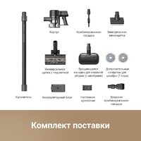 Пылесос Dreame Cordless Vacuum Cleaner R10 Pro Aqua - Превью изображения №2 — Интернет-магазин ПроЗаказ