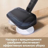 Пылесос Dreame Cordless Vacuum Cleaner R10 Pro Aqua - Превью изображения №8 — Интернет-магазин ПроЗаказ