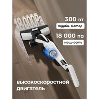 Вертикальный моющий пылесос Deerma DEM-VX100 - Превью изображения №6 — Интернет-магазин ПроЗаказ
