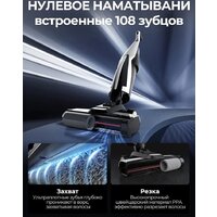 Вертикальный моющий пылесос Deerma DEM-VX100 - Превью изображения №4 — Интернет-магазин ПроЗаказ