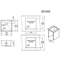 Кухонная мойка Granula GR-4445U (золото сатин) - Превью изображения №3 — Интернет-магазин ПроЗаказ