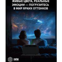 Проектор CACTUS CS-X1.B - Превью изображения №19 — Интернет-магазин ПроЗаказ