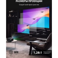Проектор CACTUS CS-X1.B - Превью изображения №13 — Интернет-магазин ПроЗаказ