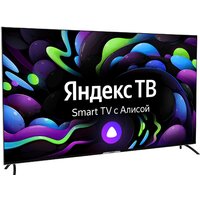 Телевизор Hyundai H-LED65BU7003 - Превью изображения №3 — Интернет-магазин ПроЗаказ