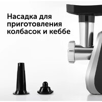 Мясорубка RED Evolution RMG-126 - Превью изображения №5 — Интернет-магазин ПроЗаказ