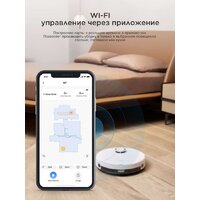 Робот-пылесос Midea VCR M7 - Превью изображения №6 — Интернет-магазин ПроЗаказ