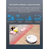 Робот-пылесос Midea VCR M7 - Превью изображения №9 — Интернет-магазин ПроЗаказ