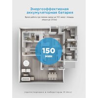 Робот-пылесос Midea VCR M7 - Превью изображения №8 — Интернет-магазин ПроЗаказ