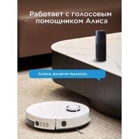 Робот-пылесос Midea VCR M7 - Превью изображения №7 — Интернет-магазин ПроЗаказ