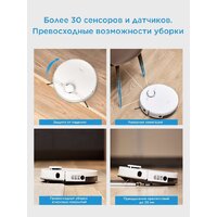 Робот-пылесос Midea VCR M7 - Превью изображения №11 — Интернет-магазин ПроЗаказ