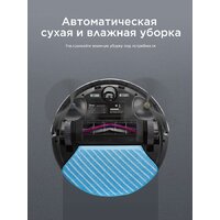 Робот-пылесос Midea VCR M7 - Превью изображения №4 — Интернет-магазин ПроЗаказ