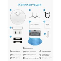 Робот-пылесос Midea VCR M7 - Превью изображения №13 — Интернет-магазин ПроЗаказ