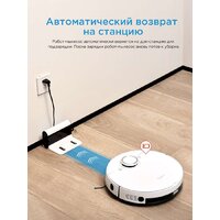 Робот-пылесос Midea VCR M7 - Превью изображения №10 — Интернет-магазин ПроЗаказ