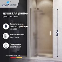 Душевая дверь RGW HO-014 350601414-21 - Превью изображения №3 — Интернет-магазин ПроЗаказ