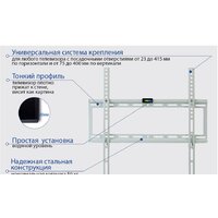 Кронштейн для телевизора Kromax IDEAL-3W (белый) - Превью изображения №3 — Интернет-магазин ПроЗаказ