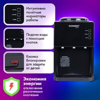 Кулер для воды Sonnen TSE-03BP 455752 - Превью изображения №5 — Интернет-магазин ПроЗаказ