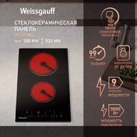 Варочная панель Weissgauff HV 32 BKS - Превью изображения №6 — Интернет-магазин ПроЗаказ
