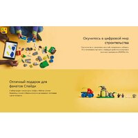Конструктор LEGO Marvel Дино-Кроулер Человека-Паука 11199 - Превью изображения №14 — Интернет-магазин ПроЗаказ