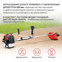 Триммер StarWind GT-52 - Превью изображения №4 — Интернет-магазин ПроЗаказ