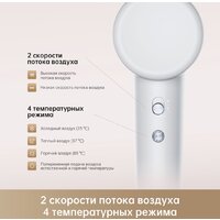 Фен Dreame Hairdryer Gleam Grey AHD12A (серый) - Превью изображения №25 — Интернет-магазин ПроЗаказ