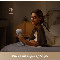 Фен Dreame Hairdryer Gleam Grey AHD12A (серый) - Превью изображения №24 — Интернет-магазин ПроЗаказ