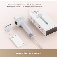 Фен Dreame Hairdryer Gleam Grey AHD12A (серый) - Превью изображения №26 — Интернет-магазин ПроЗаказ