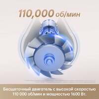 Фен Dreame Hairdryer Gleam Grey AHD12A (серый) - Превью изображения №16 — Интернет-магазин ПроЗаказ