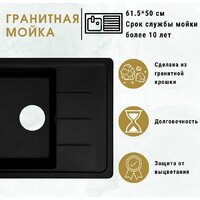 Кухонная мойка ZorG Torino 62 (серый жемчуг) - Превью изображения №4 — Интернет-магазин ПроЗаказ