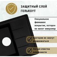 Кухонная мойка ZorG Torino 62 (серый жемчуг) - Превью изображения №5 — Интернет-магазин ПроЗаказ