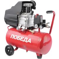 Победа KM 24-230