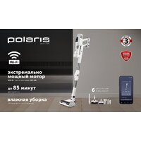 Пылесос Polaris PVCS 6020 Cyclonic Way PRO Wi-Fi IQ Home (белый) - Превью изображения №19 — Интернет-магазин ПроЗаказ