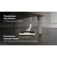 Пылесос Polaris PVCS 6020 Cyclonic Way PRO Wi-Fi IQ Home (белый) - Превью изображения №21 — Интернет-магазин ПроЗаказ