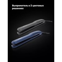Выпрямитель Polaris PHS 2516Mi (графитовый) - Превью изображения №19 — Интернет-магазин ПроЗаказ
