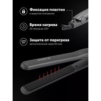 Выпрямитель Polaris PHS 2516Mi (графитовый) - Превью изображения №15 — Интернет-магазин ПроЗаказ