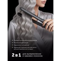 Выпрямитель Polaris PHS 2516Mi (графитовый) - Превью изображения №12 — Интернет-магазин ПроЗаказ