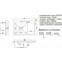 Кухонная мойка ZorG SH 7851-L Grafit - Превью изображения №2 — Интернет-магазин ПроЗаказ
