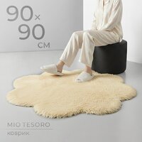 Mio Tesoro TBD0548659301G (90x90)
