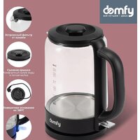 Электрический чайник Domfy DSB-EK304 - Превью изображения №4 — Интернет-магазин ПроЗаказ