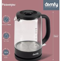 Электрический чайник Domfy DSB-EK304 - Превью изображения №5 — Интернет-магазин ПроЗаказ