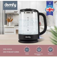 Domfy DSB-EK304
