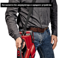 Садовая воздуходувка Einhell GE-LB 36/210 Li E-Solo (без АКБ) - Превью изображения №6 — Интернет-магазин ПроЗаказ