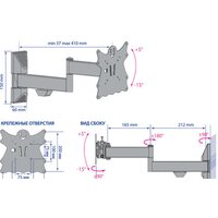 Кронштейн для телевизора Kromax CASPER-204 - Превью изображения №2 — Интернет-магазин ПроЗаказ