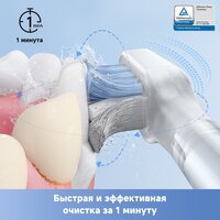 Электрическая зубная щетка Trouver 3D Clean Electric Toothbrush ATB15A (черный) - Превью изображения №4 — Интернет-магазин ПроЗаказ
