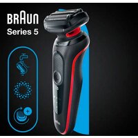 Электробритва Braun Series 5 51-R1000S - Превью изображения №7 — Интернет-магазин ПроЗаказ