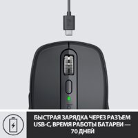 Мышь Logitech MX Anywhere 3 (графитовый) - Превью изображения №6 — Интернет-магазин ПроЗаказ